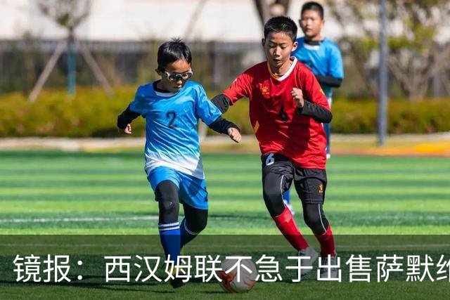 镜报：西汉姆联不急于出售萨默维尔，且要价达到4500万镑左右